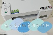 打印机纸张调节方法（优化打印效果的纸张调节技巧）
