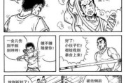 拳王测试手机拍照技能使用方法？