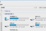 电脑重新分区扩大C盘的软件选择及操作方法（利用分区软件轻松扩大C盘容量）