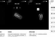 蓝牙耳机辅助听力降噪什么意思？如何开启？