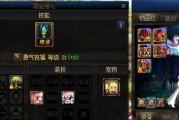 DNF奶妈勋章选择指南：哪个最适合自己？