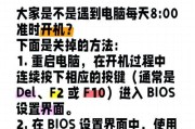 笔记本电脑高配卡顿怎么办？如何优化？