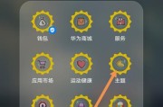 华为竖屏电脑显示器如何设置？操作步骤是什么？