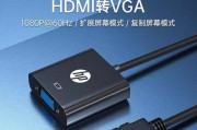 平板电脑如何连接投影仪转换线？