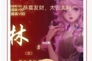 抢红包封面，免费领取现金福利（红包封面免费领取）