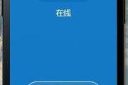 如何解开被锁手机而不消除数据？（保护数据，解决手机锁定问题）