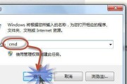 Win7如何彻底清除文件夹exe病毒（解决Win7系统中出现的文件夹exe病毒问题）