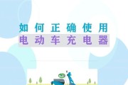 四个充电口的充电器如何使用？使用时的注意事项是什么？