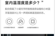 小米烟感卫士用什么样的蓝牙网关？如何连接蓝牙网关？