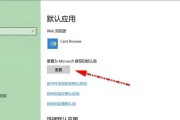 win10一键恢复出厂设置的方法与注意事项（了解如何使用win10一键恢复出厂设置功能来重置您的电脑）