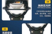 如何使用光影特效透镜进行手机拍照？