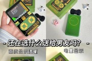 小游戏机专用充电器的规格和特点是什么？