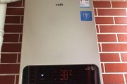 恒温热水器（源代码解析与应用案例分享）