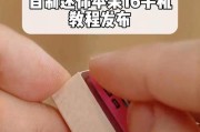 旧手机如何改造为迷你摄像头？具体步骤是什么？