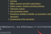 如何查询手机激活时间？（五步轻松获取手机激活时间详情）
