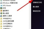 忘记Win7密码（解决Win7密码忘记的烦恼）