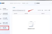 手机无线投屏共享屏幕方法（实现电视电脑大屏幕体验的简便技巧）