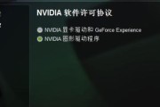 显卡驱动如何正确安装到显卡？安装过程中需要注意什么？