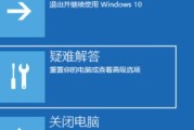 电脑开机缓慢问题的解决方法（如何优化电脑开机速度）