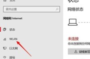 不联网如何登录笔记本电脑？笔记本电脑离线登录方法是什么？