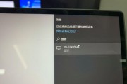 电脑内部摄像头图标消失的解决方法（找回电脑内部摄像头图标的简单步骤）