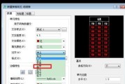 如何快速调出CAD标题栏？快捷键是什么？