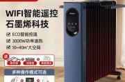 如何应对以油汀取暖器没油了的情况（解决取暖困境的实用方法与建议）