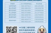 手机改服务器如何供电？供电方式有哪些选择？