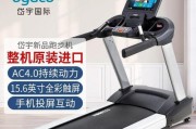 家用跑步机哪个品牌好？如何选择适合自己的跑步机？