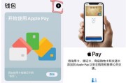 iPhone13无法连接无线网络的解决方法（解决iPhone13无法连接无线网络的实用技巧）