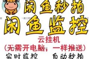 全面了解显卡性能排名及如何选择最适合的显卡（显卡性能排名分析及选择指南）