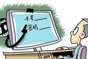银行卡被盗刷可向银行索赔吗安全吗（银行卡安全索赔的条件与风险分析）