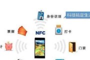 解决手机不支持NFC功能的方法（通过其他方式实现无NFC支付和数据传输）