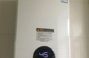 迅达热水器E1故障原因及解决方法（排查迅达热水器E1故障的常见方法）