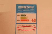 夏天空调的耗电量计算方法（如何准确计算夏天使用空调的耗电量）