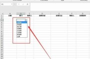 Excel中单元格的冻结技巧（解锁Excel中单元格冻结的神奇方法）
