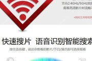 新款蓝牙语音机顶盒连接步骤是什么？