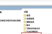 如何在Win7安装过程中跳过驱动选择文件（简化安装流程）