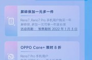 Oppo售后人工服务电话解决您的问题（一键连接专业技术支持，享受卓越的售后服务）