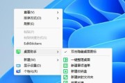 电脑桌面图标消失如何恢复？解决方法有哪些？