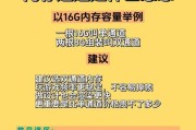 电脑运行内存优化方法是什么？
