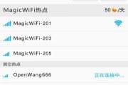 如何查看手机连接的WiFi密码（简单方法教你快速找回WiFi密码）