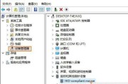 如何修复笔记本电脑无法从休眠模式中唤醒的问题？（解决笔记本电脑无法唤醒的最有效方法！）