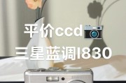 三星数码相机l830取电池方法？视频教程在哪里？