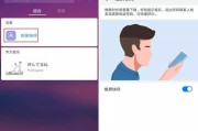 华为手机步数设置（利用华为手机步数功能，轻松追踪并记录每天的步行情况）