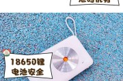 自装手机移动电源推荐使用哪种电池？电池选择标准是什么？