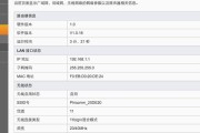 深入了解IP地址分类（详解IP地址的分类和用途）