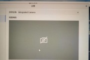 如何打开笔记本电脑摄像头（教你简单几步轻松操作）