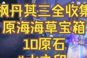 原神水之印兑换角色需注意哪些服务器问题？