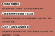 没有网络电视机怎么用？如何连接无线网络？
